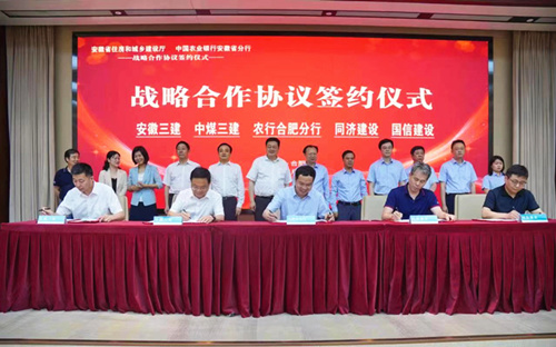 ���ż�����ũ�кϷʷ���ǩ��ս�Ժ���Э��